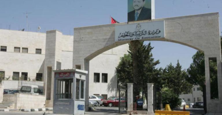 مقترح نيابي باخضاع المراكز الثقافية لرقابة التربية مقترح نيابي باخضاع المراكز الثقافية لرقابة التربية