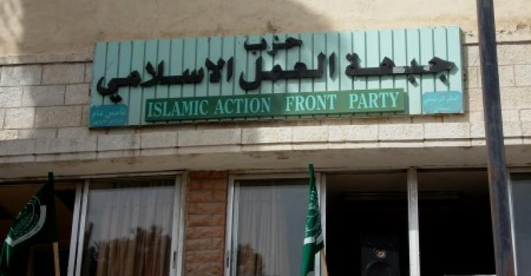 "العمل الإسلامي" يطالب بإجراءات لمواجهة آثار الموازنة على المواطنين "العمل الإسلامي" يطالب بإجراءات لمواجهة آثار الموازنة على المواطنين