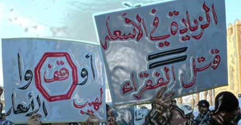 تعرف على السلع التي لم ترفع الحكومة أسعارها