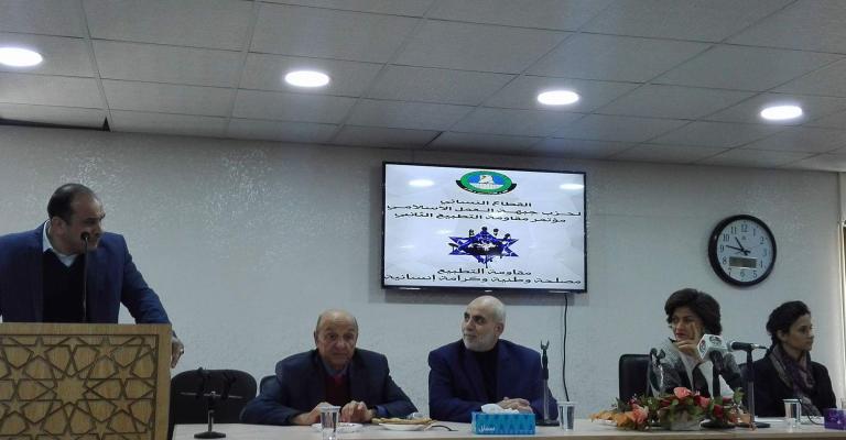 الاسلاميون يدعون الى استراتيجية وطنية لمقاومة التطبيع الاسلاميون يدعون الى استراتيجية وطنية لمقاومة التطبيع