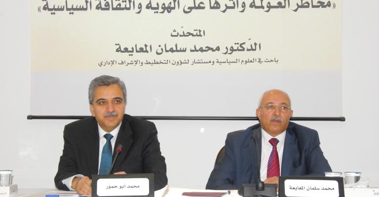 د. المعايعة: عولمة الثقافة الأشد خطراً د. المعايعة: عولمة الثقافة الأشد خطراً