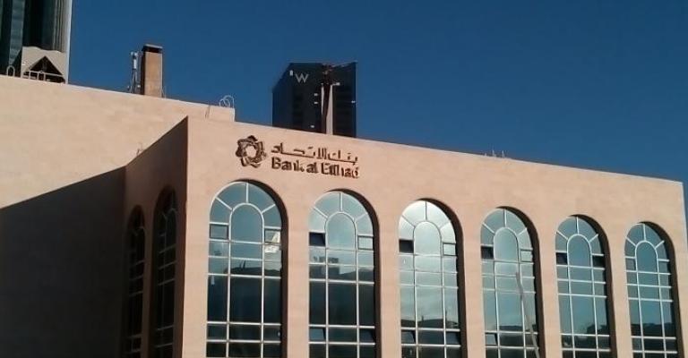 الامن يلقي القبض مشتبه به بحادثة السطو على بنك الاتحاد الامن يلقي القبض مشتبه به بحادثة السطو على بنك الاتحاد