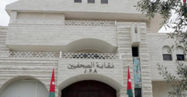 نقابة الصحفيين الاساءة للصحفيين مرفوض