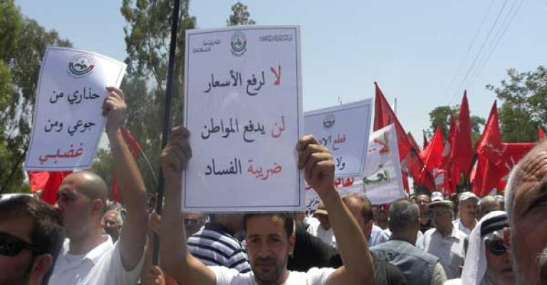 لماذا أبدى أردنيون تعاطفهم مع منفذي عمليات سطو؟