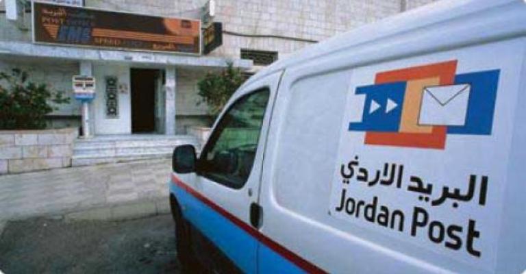 سرقة مبلغ 24 الف دينار بسطو مسلح على بريد الضليل سرقة مبلغ 24 الف دينار بسطو مسلح على بريد الضليل