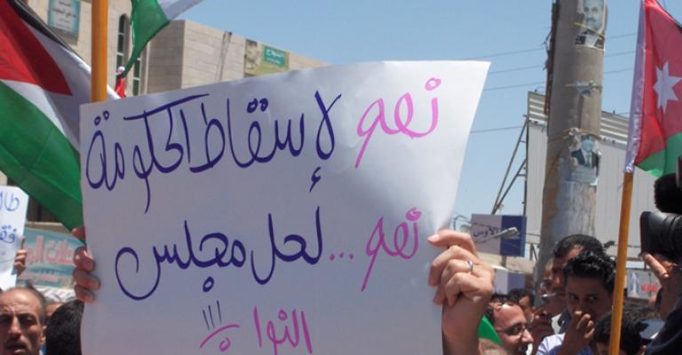 النقابات المهنية تدعو لرحيل الحكومة النقابات المهنية تدعو لرحيل الحكومة