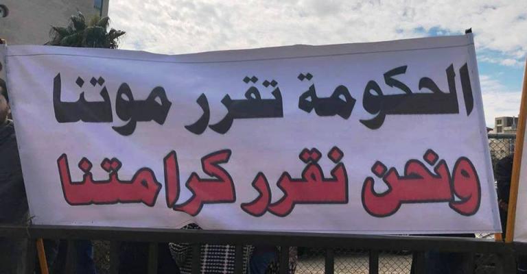 "التقشف الحكومي" يطال مرضى السّرطان وينتهك حقهم بالعلاج "التقشف الحكومي" يطال مرضى السّرطان وينتهك حقهم بالعلاج