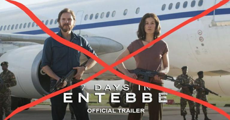 دعوات لمقاطعة فيلم 7Days in Entebbe