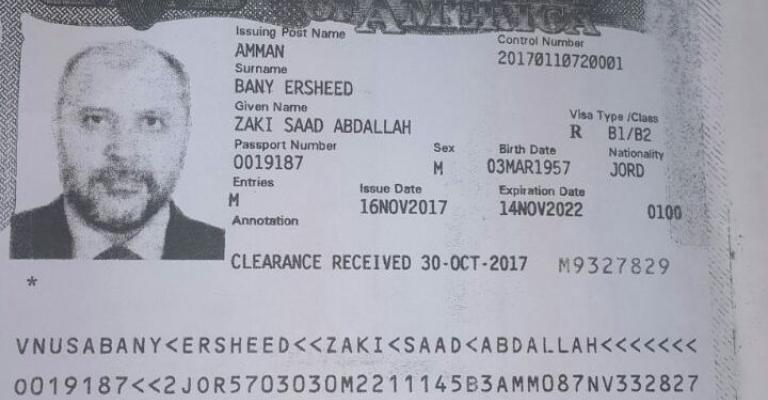 تسريب صورة تأشيرة بني ارشيد لأمريكا.. وسؤال حول التوقيت تسريب صورة تأشيرة بني ارشيد لأمريكا.. وسؤال حول التوقيت