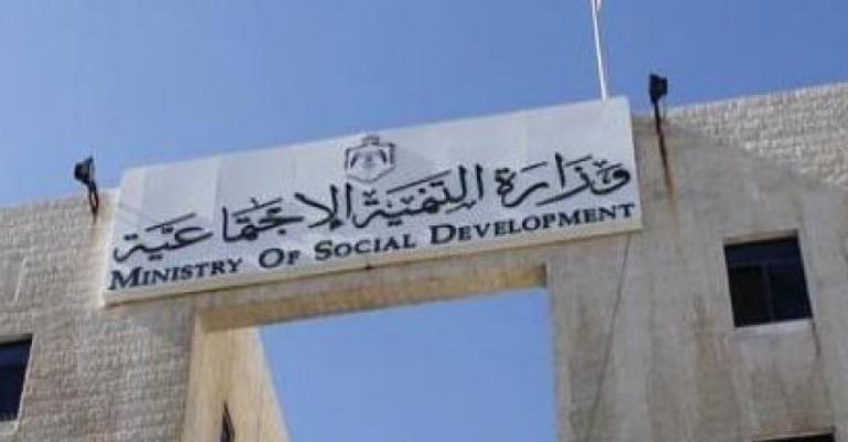 التنمية تبدأ بإغلاق المراكز الايوائية للأشخاص ذوي الاعاقة التنمية تبدأ بإغلاق المراكز الايوائية للأشخاص ذوي الاعاقة