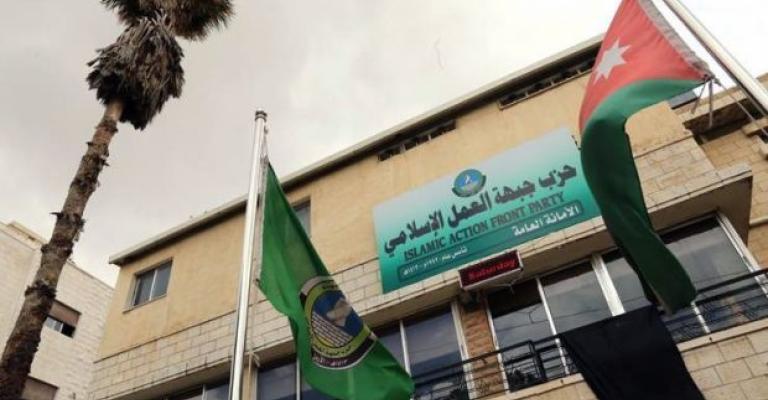 الحكومة توافق على اقامة المؤتمر العام لحزب جبهة العمل الاسلامي