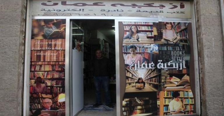 اتحاد الناشرين يرفض مشاركة "الأزبكية" بيوم الكتاب العالمي اتحاد الناشرين يرفض مشاركة "الأزبكية" بيوم الكتاب العالمي