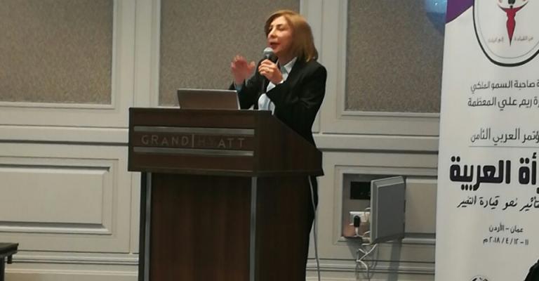 اختتام فعاليات المؤتمر العربي الثامن للمرأة العربية الريادية