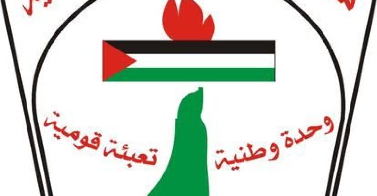 منظمة التحرير ستشهد إعادة هيكلة وتقليص دوائر منظمة التحرير ستشهد إعادة هيكلة وتقليص دوائر