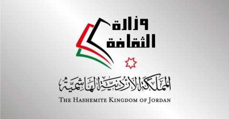 فتح باب الترشح لمسابقة الشعر النبطي