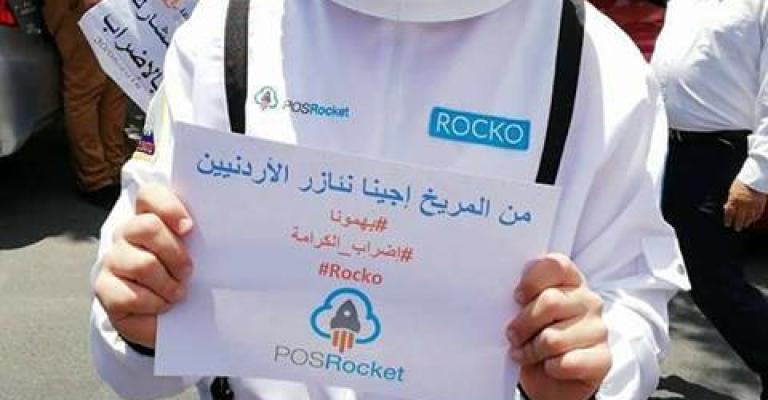 "إضراب الأربعاء" يستمر على شبكات التواصل