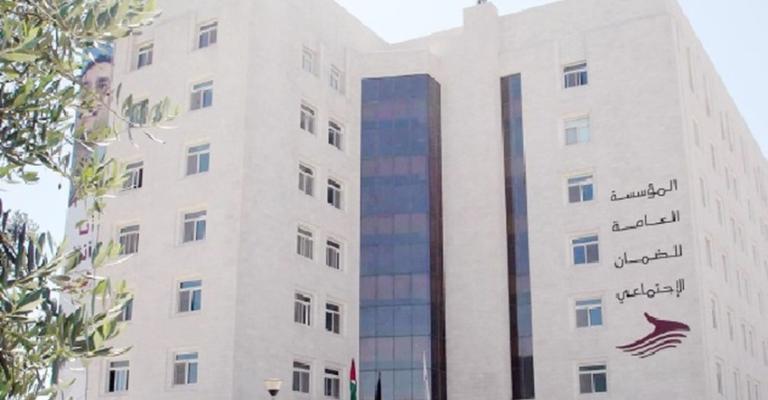 ياسين مديراً عاماً بالوكالة لمؤسسة الضمان ياسين مديراً عاماً بالوكالة لمؤسسة الضمان