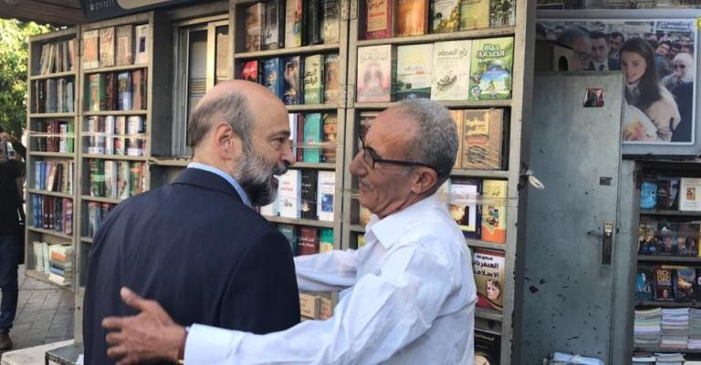 الرزاز يزور «كشك الثقافة العربية» في وسط البلد