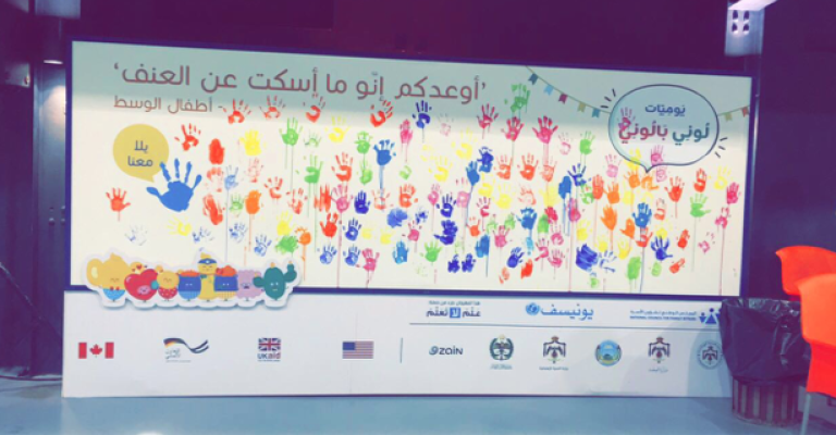 انطلاق مهرجان "لوني بالوني" للحد من العنف الواقع على الأطفال في عمّان