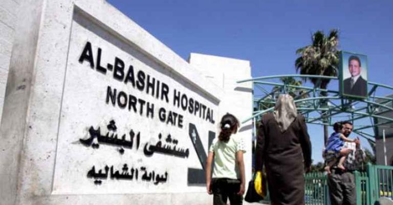 هل تساهم هيكلة مستشفى البشير بتحسين خدماتها للمراجعين