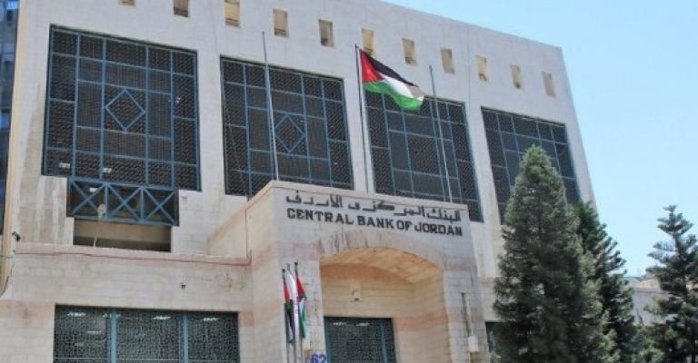 السعودية والكويت والإمارات تودع أكثر من مليار دولار في البنك المركزي