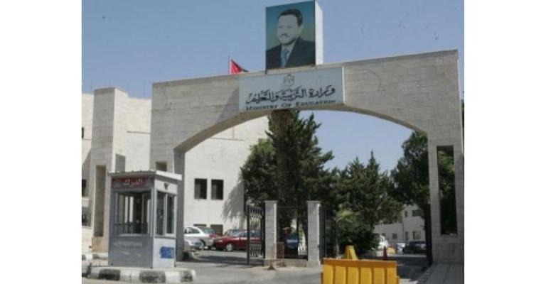 بدء التسجيل لـ «شتوية التوجيهي» 10 الشهــر الحالــي