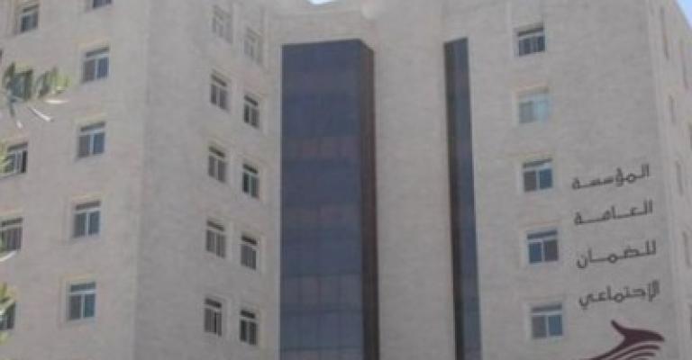 الضمان: تزايد صرف الأردنيات لتعويض الدفعة الواحدة