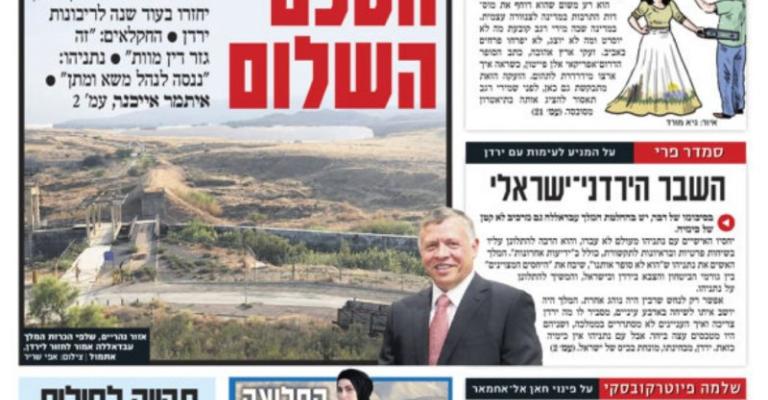 الاسرائيليون يبدأون حربا اعلامية سياسية شرسة على الاردن الاسرائيليون يبدأون حربا اعلامية سياسية شرسة على الاردن