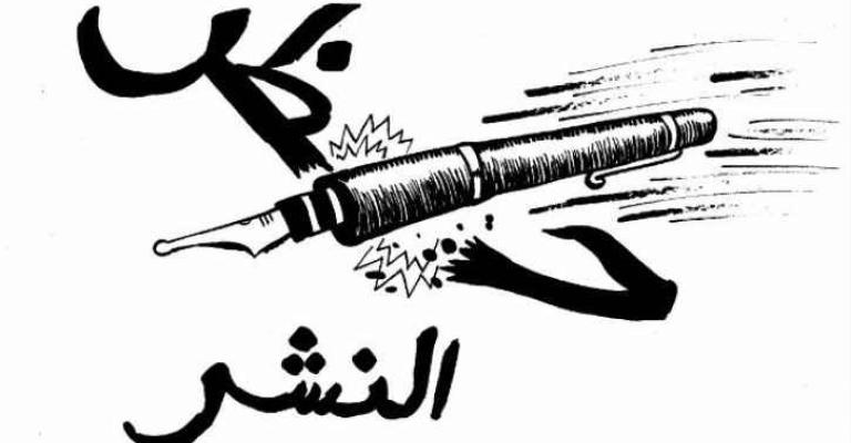 مدعي عام الشونة الجنوبية يحظر النشر في حادثة البحر الميت مدعي عام الشونة الجنوبية يحظر النشر في حادثة البحر الميت