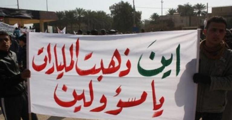 عن "المحاسبة" في تقرير الديوان