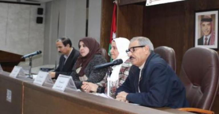 إشهار رواية "أرتميسيا" لهبة رفيق