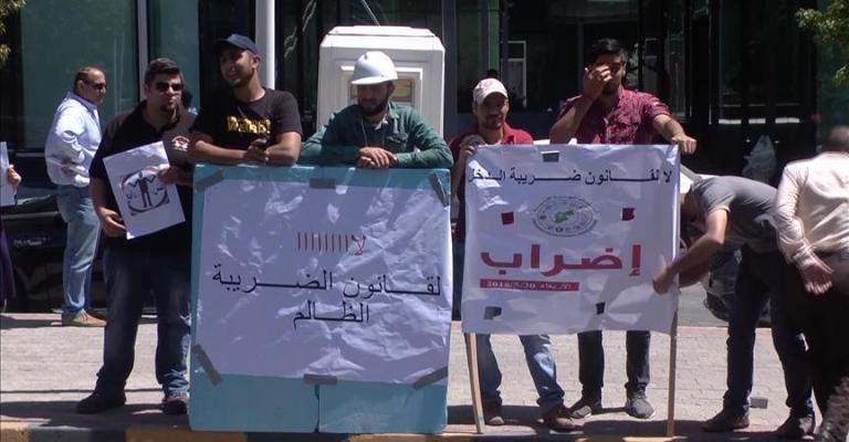 القطاع الصناعي يقرر اجراءات احتجاجية ضد "الضريبة"
