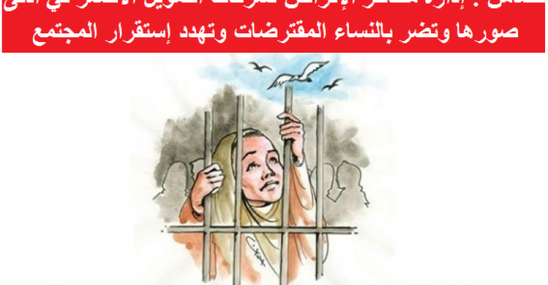 تضامن:176 ألف مقترضة من البنوك العاملة في الأردن % تضامن:176 ألف مقترضة من البنوك العاملة في الأردن %