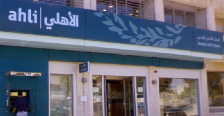 سطو مسلح على البنك الاهلي في بيت ساحور