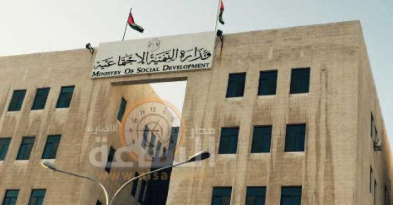 توجه لإصدار تعليمات جديدة للاحتضان