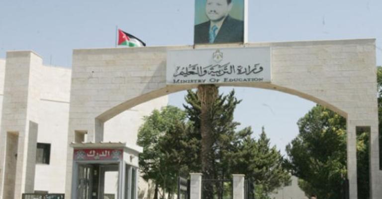 ترحيل امتحان التوجيهي المقرر الخميس الى الأحد وتعطيل مراكز التصحيح