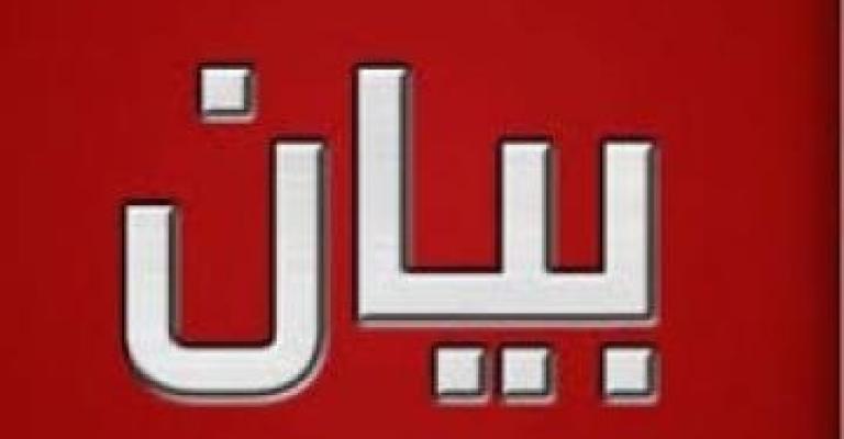 بيان من عشيرة الصمادي في النعيمة حول توقيف المقدم وائل الصمادي