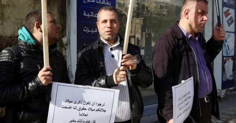 ذوو الإعاقة البصرية يطالبون حقهم بالتوظيف بالجامعات ذوو الإعاقة البصرية يطالبون حقهم بالتوظيف بالجامعات