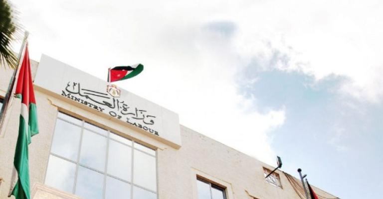 وزارة العمل توضح الحالات المشمولة بالعفو