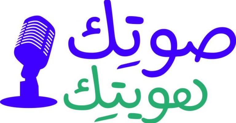 مؤتمر إقليمي لردم الهوة بين المجتمع المدني والإعلام المجتمعي في الأردن