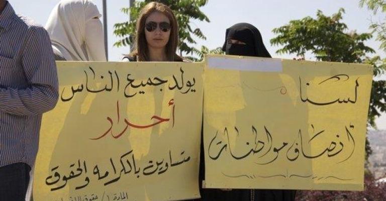 ورقة تقدير موقف بمناسبة يوم المرأة العالمي ورقة تقدير موقف بمناسبة يوم المرأة العالمي