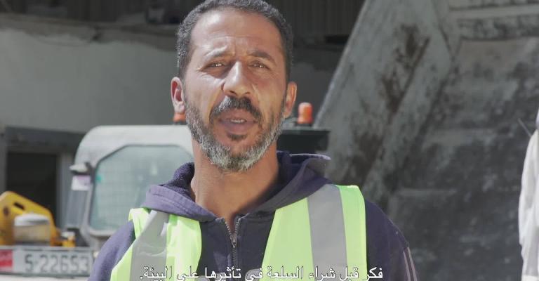 عاملا وطن سوري واردني يوجهان نصائح للتقليل من النفايات عاملا وطن سوري واردني يوجهان نصائح للتقليل من النفايات