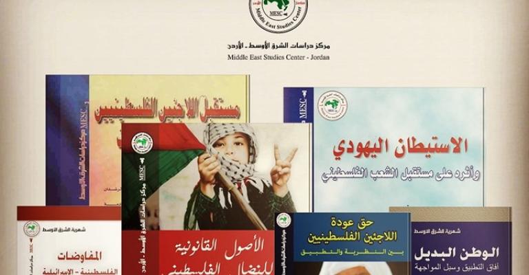 سياسيون أردنيون ينتقدون تطبيع دول عربية مع إسرائيل سياسيون أردنيون ينتقدون تطبيع دول عربية مع إسرائيل