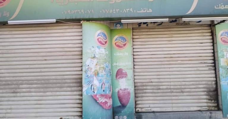 رئيس بلدية معان: الاوضاع الاقتصادية صعبة وبحاجة الى حلول توافقية