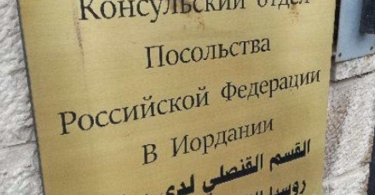 السفير الروسي: تهديدات أمريكية لمساهمة الأردن بإعادة إعمار سوريا السفير الروسي: تهديدات أمريكية لمساهمة الأردن بإعادة إعمار سوريا