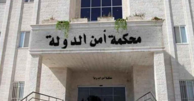 مطيع وأعوانه أمام محكمة أمن الدولة الأربعاء