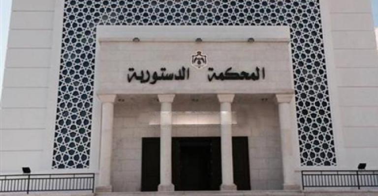 الحكومة تعد سؤالاً للمحكمة الدستورية عن ’الغاز‘