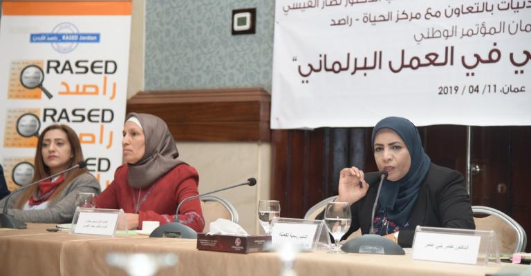 البرلمانيات أكثر التزاماً في حضور اجتماعات اللجان البرلمانيات أكثر التزاماً في حضور اجتماعات اللجان