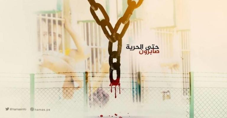 في يوم الأسير الفلسطيني.. 6000 أسير يقبعون داخل سجون الاحتلال في يوم الأسير الفلسطيني.. 6000 أسير يقبعون داخل سجون الاحتلال