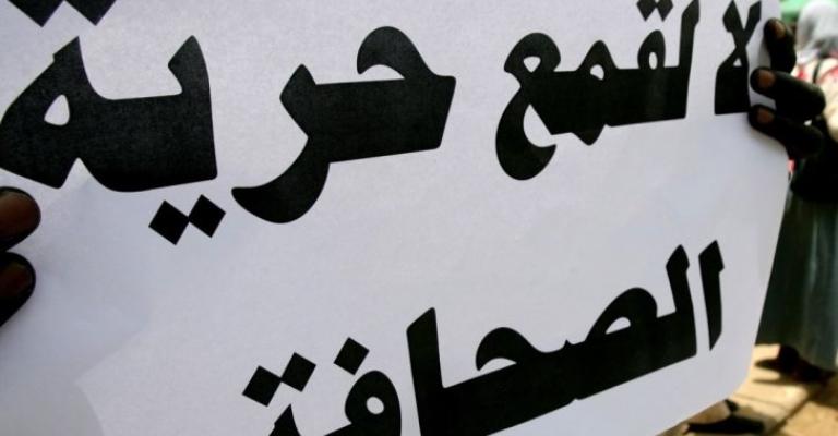 تعرف على ترتيب الأردن على مؤشر حرية الصحافة في 2019 تعرف على ترتيب الأردن على مؤشر حرية الصحافة في 2019